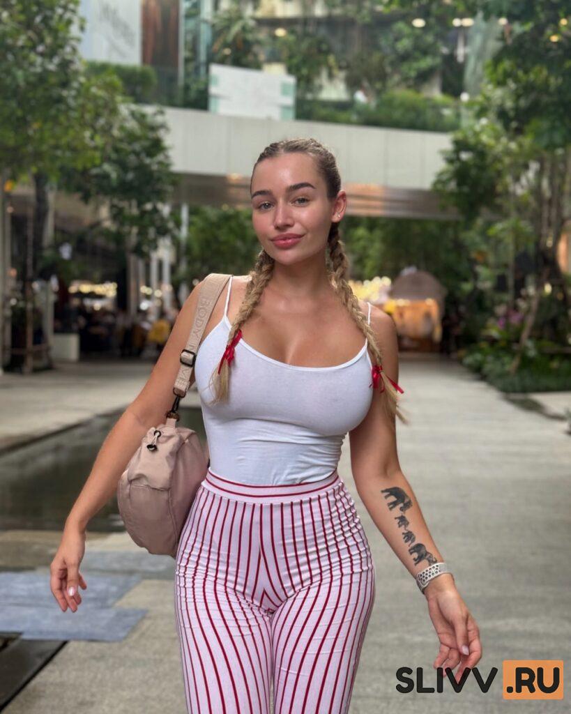 Ema Novak